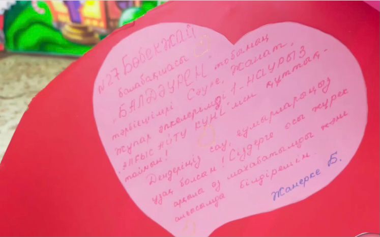 "1-Наурыз Алғыс айту күні" Ата-аналардың алғысы